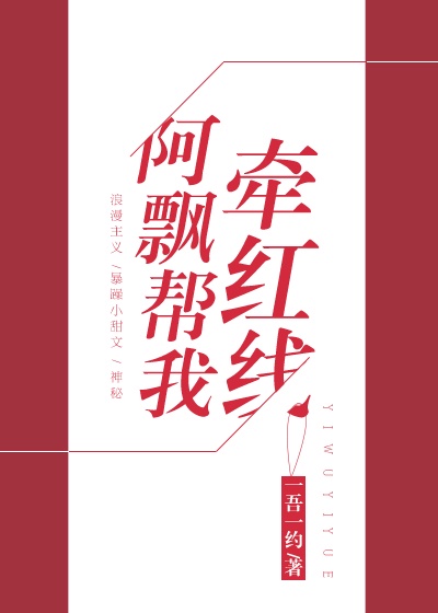 师生乱