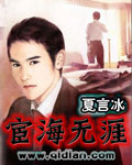 蜜桃成熟时1997无删版在线播放