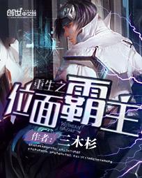 爱情公寓之h版1一6阅读