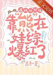 乡野欲潮28章