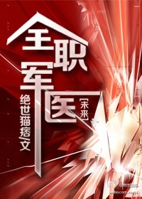 绅士的品格电影在线观看完整版