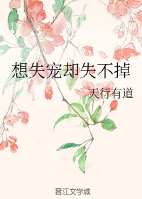 怎么亲小花园的技巧