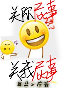 绿椅子在线播放