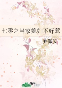 体育老师C我一节课