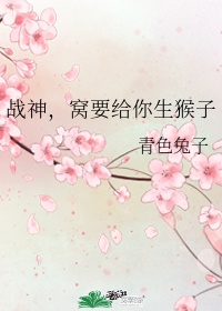 生日快乐by苏玛丽