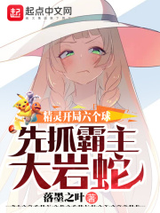 严选漫画在线页面免费漫画观看网站