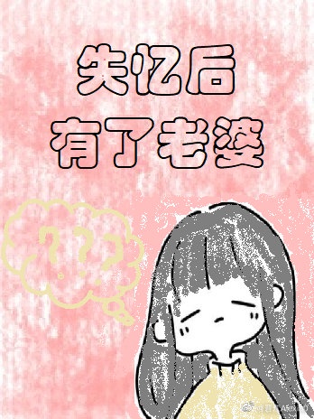 打屁屁漫画