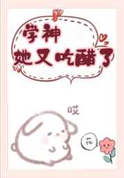 老师我可以上你吗漫画