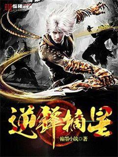 18禁黄动漫网站禁片无遮挡观看