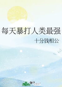 耽美广播剧高能23禁