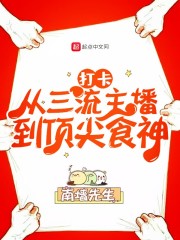 庆余年小说完整版