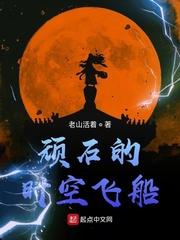 一代女皇艳史台湾版