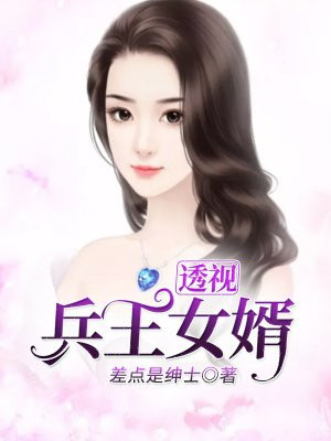 mm131陈思淇