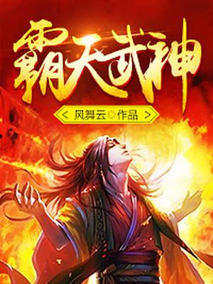 三上悠亚42部作品番号