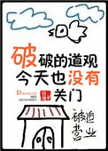 绝世唐门漫画爱优漫