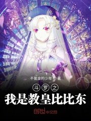 赵四海与方婷完整版