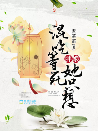 扶玉by轩辕花祭txt