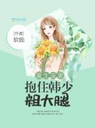 歪歪漫画ss入口页面弹窗