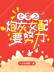 明星淫梦视频免费看