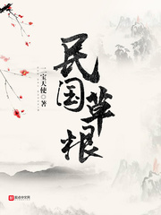 摩根巨龙