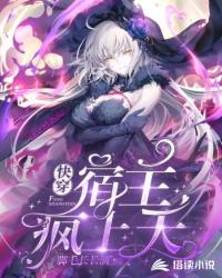 女教师动漫全集ova无修