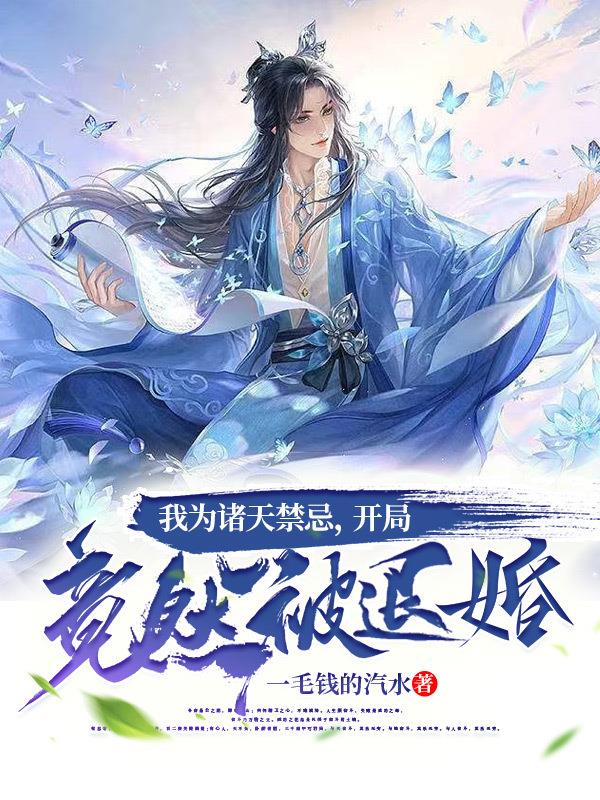 堕落女教师破坏动画全集