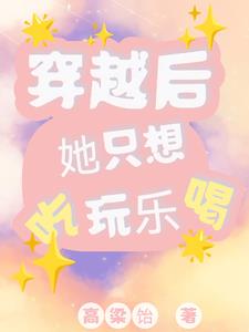 宝宝s在里面好不好