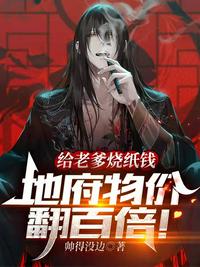 入侵脑细胞1无删减完整版