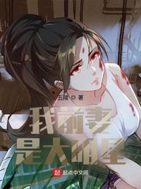 附身美女