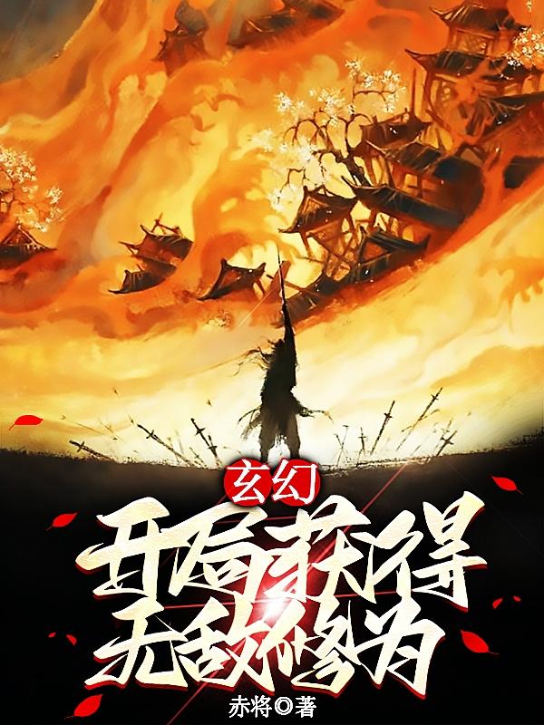 公车教师系列第38部分