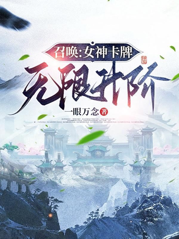 魔道祖师无删减浴桶