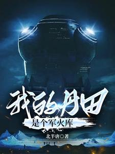 死神来了6在线观看完整版