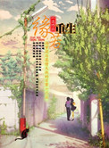 女房客电影无删减版