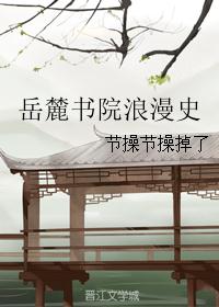 强行染指 贱商 小说