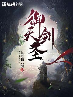 超级yin魔系统2