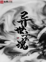 ipz教师系列作品封面