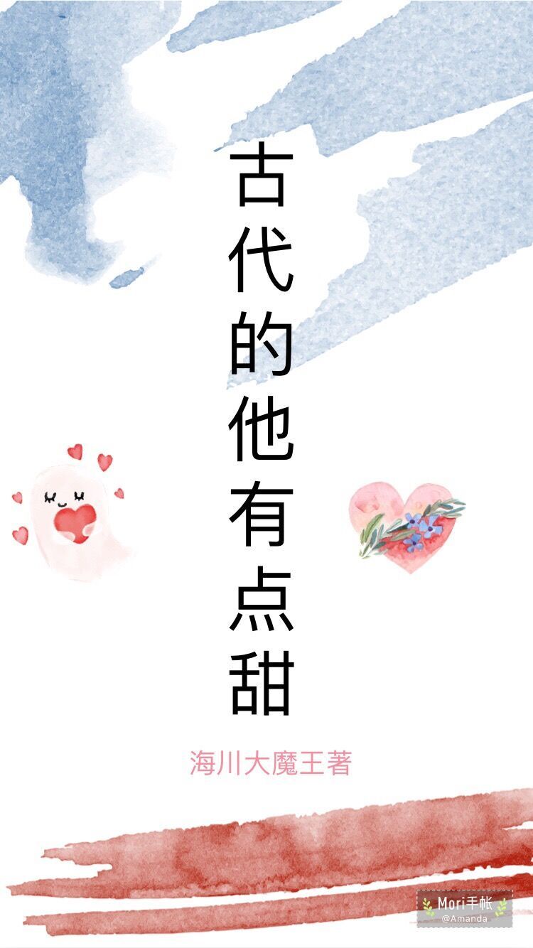 玉蒲团云雨山庄在线观看