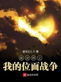 夜巴黎直播免费