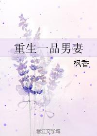 催眠夫妇性活漫画