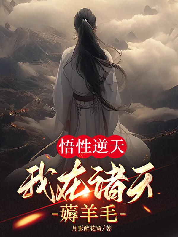 老师好电影剧情介绍