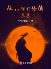 午夜天堂手机在线播放