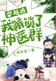 美人师尊他谁都不爱小说免费阅读