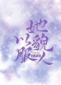 雪中悍刀行第二季免费观看超清