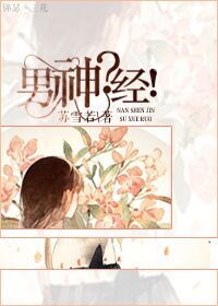 无翼鸟全集漫画全彩