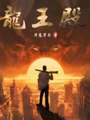 魔兽2电影完整版