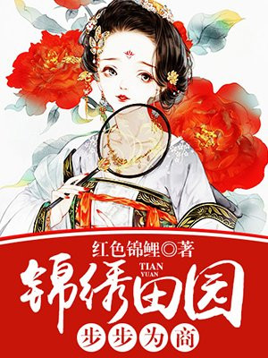 五月天婷婷小说