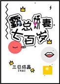 你的名字漫画