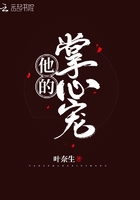 异世神级鉴赏大师