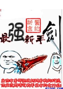 小鱼儿玄机2站开奖30码