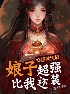 青春放纵之李婷17